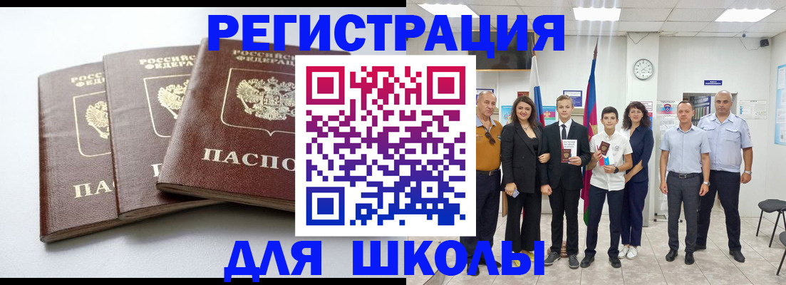 временная регистрация надежно в Сургуте