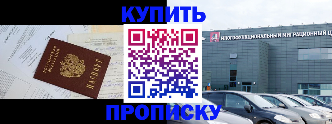 временная регистрация госуслуги в Сургуте