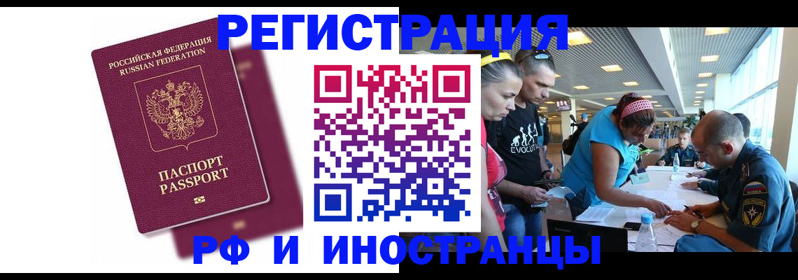 найти адрес прописки в Сургуте